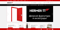 Hermes TT - интернет-магазин дверной фурнитуры